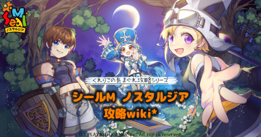 初心者のための序盤攻略ガイド（無課金・微課金向け）
